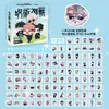 100 Hojas/Caja Pegatinas de Caja de Dibujos Animados 2D de Anime Japonés Pegatinas de Avatar 3D de Celebridades Hombres Guapos y Mujeres Hermosas