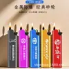 Metal Celebridad de Internet Encendedor Duradero a Prueba de Viento Venta al por Mayor Publicidad Personalizada Grabado Láser UV Color Spray Engraving A Prueba de Explosiones Engrosado Fábrica