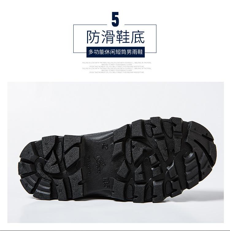皇力龙-多功能休闲短筒男雨鞋_18