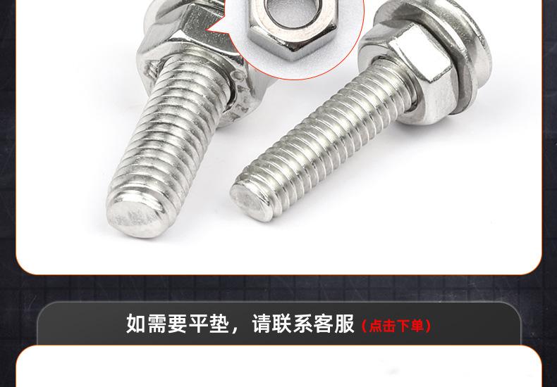 镀镍KM十字沉头螺丝_03_21.jpg