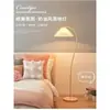 Lámpara de Pie Estilo Escandinavo Dormitorio Lámpara de Piso Retro Crema Dormitorio Mesita de Noche Control Remoto Inteligente 110-240V