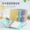 Cuaderno de Hojas Sueltas Transfronterizo Cuaderno de Cuero Suave Pu A6 Set de Cuadernos Creativos Bloc de Notas Pequeño Portátil