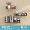 Prateleira de Sala de Estar Montada na Parede Sem Furos, Divisória de Parede, Estante de Parede, Suporte de TV na Parede, Decoração de Quarto