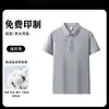 Camisa Polo de Algodón Puro Camiseta de Trabajo Manga Corta Impresión de Logo Personalizado Ropa de Trabajo para Grupo Corporativo Camisa Publicitaria con Cuello Bordado