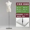 Loja de Roupas Modelo de Peito Plano Estilo Coreano Manequim de Meio Corpo Manequim Feminino Suporte de Exibição para Vitrine Adereços Especiais