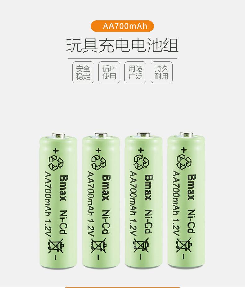 5号充电池 Bmax 详情1.jpg