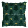 Funda de almohada bordada de peluche navideño de Amazon transfronteriza, cojín para sofá del hogar, almohada para cabecera de cama, funda de cojín al por mayor