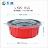 Tazón Desechable Rojo para Llevar con Hebilla Ajustada, a Prueba de Fugas, Tazón de Plástico Espesor Rojo por Fuera y Blanco por Dentro con Tapa, Tazón para Sopa