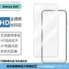 Para Celular Samsung Galaxy A26 Película de Vidro Temperado Transparente Tela Cheia Vidro Protetor Película Protetora