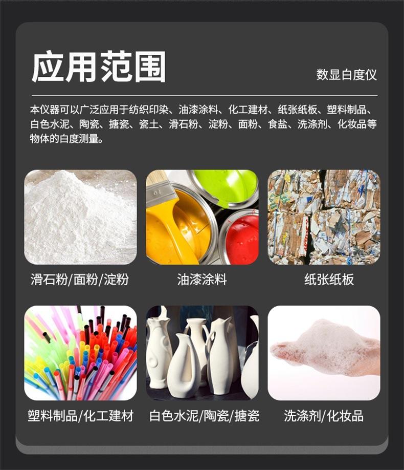 详情-03