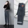 Jeans Harlan para Mujer Otoño 2024 Nuevos de Cintura Alta Adelgazantes Holgados Casuales Pantalones Tipo Rábano Torre para Mujer