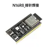 Placa de Desenvolvimento ESP32-S3 Módulo de Placa Núcleo Sem Fio WIFI+Bluetooth Dual-Core 32 bits Robô IA