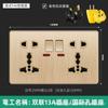 Toma de corriente británica de 13 A con carga rápida USB tipo C, versión Hong Kong y Macao, panel de tres orificios, estándar británico, tipo 86