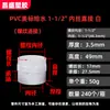 Fronteira Amazon PVC Padrão Americano Abastecimento de Água Rosca Interna Direta Sch40 Junta de Rosca Interna D2466 Junta Única de Rosca Interna