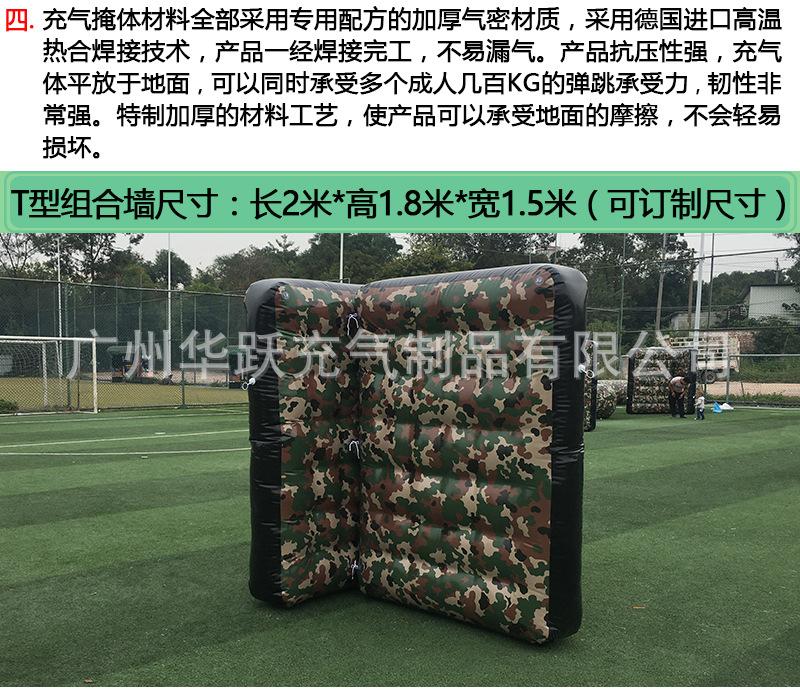 新迷彩掩体_06