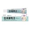 Venta al por mayor del fabricante Apdmp Japón Jiaoqi Wang 20g Extracto de Hierbas Vegetales Crema para el Cuidado Corporal Dropshipping