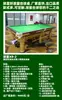 Provincia de Talas Región de Talas Mesa de Billar Ruso Mesa de Snooker Mesa de Pool Americano Billar Ruso Suministro Directo