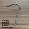 Cuchillo para Fregadero de Acero al Manganeso, Cabeza de Hocino de Pesca, Cuchillo para Plantas Acuáticas, Gancho de Alcanfor, Gancho de Flor de Locusta, Hocino con Gancho, Equipo de Pesca, Acero al Manganeso Engrosado