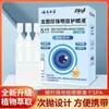 Líquido Desechable 3.0 Perla Gentiana Iluminador y Protector para Ojos Paquete de 5 Piezas Fuente Mayorista Fabricante
