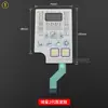 Tela de Display de Máquina de Costura Reta Eletrônica Qixing Baomai Hulong Tela de Operação com Botões de Controle