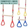 Muro de Escalada Interior, Columpios, Equipos de Entrenamiento Sensorial Infantil, Cuerda de Escalada, Escalera de Juguete Interior para Bebés de Uso Doméstico
