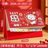 Calendário de Mesa Decorativo Ano Novo do Carneiro 2027, Alta Qualidade, Criativo, Fofo, Design de Desenho Animado, Novo Calendário de Mesa Criativo