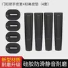 Hebilla de Puerta de Compartimento de Triciclo Eléctrico Cubierta de Cuero Alfombrilla de Goma Cerradura Cubierta Protectora Accesorios Bola a Prueba de Golpes y Anticolisión Almohadilla de Cuero