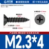 Tornillos Autorroscantes Cabeza Avellanada Cruz Negra de Hierro Ka Tornillos Autorroscantes Cabeza Plana Tornillos Pequeños M2.3/M2.6/M3.5M2M3M4
