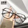 YC1288 Gafas de Viento Lisas de Montura Grande para Mujeres con Miopía y Astigmatismo con Potencia Rostro Redondo Ojos Pequeños Montura