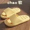 Pantuflas de Baño para Mujer Verano Masaje 2026 Nuevo Estilo Interior Hogar Baño Antideslizantes Silenciosas Pareja Chanclas de Eva