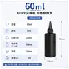 Botella con Boquilla Negra Puntiaguda en Stock, Botella de Pegamento Instantáneo a Prueba de Luz, Botella Dispensadora de Pegamento UV para Uñas, Botella Exprimidora con Empaque Sellado para Tinta