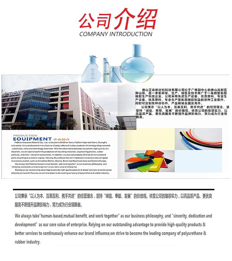 原料详情页24_08.jpg
