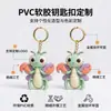 Dibujos Animados Bricolaje Creativo Lindo Manticora Pequeña Bolso Llavero para Llaves de Coche Fuente de Fábrica PVC Goma Blanda Llavero Personalizado