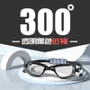 Gafas de natación impermeables para adultos, antivaho, galvanizadas, con lentes graduadas para miopía, equipo de natación al por mayor de fábrica