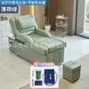Cama Elétrica de Luxo para Salões de Beleza, Cama de Shampoo Especializada, Cama de Massagem, Cama de Terapia, Bacia para Pedicure com Vapor de Circulação de Água