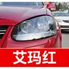 64 Pluma de pintura de retoque para Volkswagen Sagitar, disponible en negro profundo, blanco polar, rojo remolino, plata elegante y oro triunfo, para reparación de rayones
