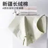 Ropa interior de algodón de fibra larga de Xinjiang para mujer, de alta cintura, 100% algodón, paquete de 60 unidades, talla grande, algodón, control de abdomen, transpirable, entrepierna 100% algodón