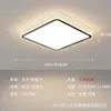 Lámpara de Techo para Sala de Estar 2026 Nuevo Modelo Minimalista Moderno de Gama Alta Atmosférica Luz para Dormitorio Principal con un Sentido de Sofisticación, Luz para Vestíbulo Principal, Luz de Zhongshan