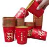 Vaso desechable de papel dorado grueso para cenas, té, bodas, venta al por mayor