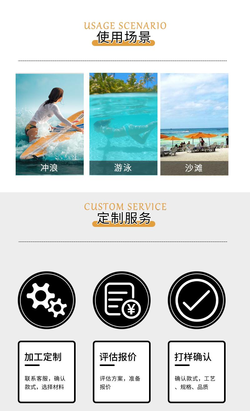 比基尼详情页_08