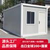 Contenedor rápido LCL caja de embalaje estructura de casa ajustable casa móvil contenedor móvil estructura de casa