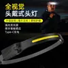 Nueva Linterna Frontal COB con Sensor de Gestos de Silicona Luz para Ciclismo al Aire Libre Recargable por USB Luz para Correr de Noche Linterna LED de Alto Brillo