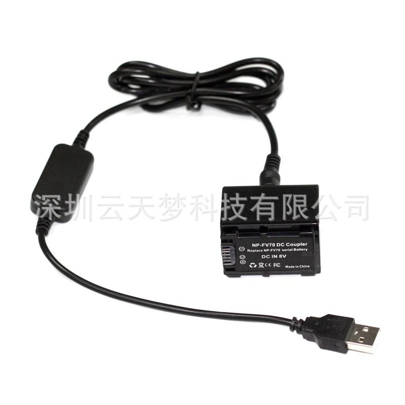 FV70假电池DC顶出孔+USB 8V线2