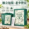 Los Parches Herbales para Pies Ailuo Zhen Yuanqi con Poria y Ocho Tesoros, adecuados para uso doméstico, están disponibles en stock para venta al por mayor directamente del fabricante.