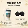 Caneca de café moderna, copo de papel descartável personalizado para milk tea com tampa, design oco rotativo, copo de embalagem comercial espesso para bebidas quentes