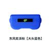 Adecuado para Dongfeng Yipai E007 008 Clip de Enchufe de Cinturón de Seguridad Cubierta Protectora Modificación Interior Accesorios para Automóvil