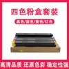 Aplicável à cartucho de toner Sharp MX-36CT MX-2610N 2615N 3110N copiadora cartucho de toner 3115N Toner