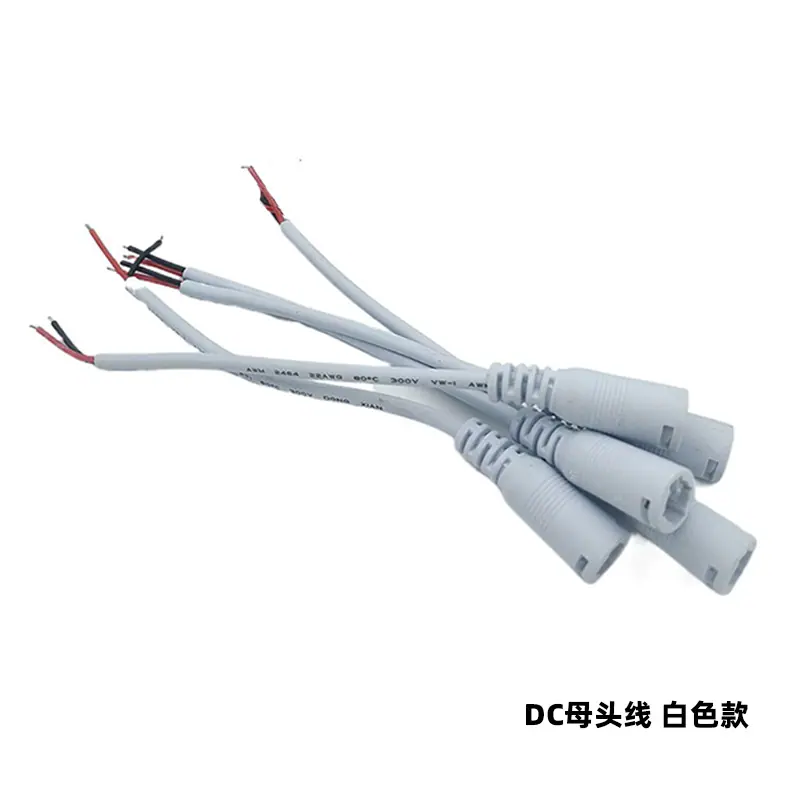 DC母头白色款.jpg