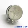 Potenciômetro Ajustável de Giro Único em Filme de Carbono Rv24Yn20S 5K10K B502B103B102B104B203 Regulador de Velocidade