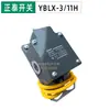 Interruptor de Límite de Altura de Elevación Anti-Colisión de Viaje para Grúa Polipasto Eléctrico Limitador de Martillo Pesado Lx3-11H
